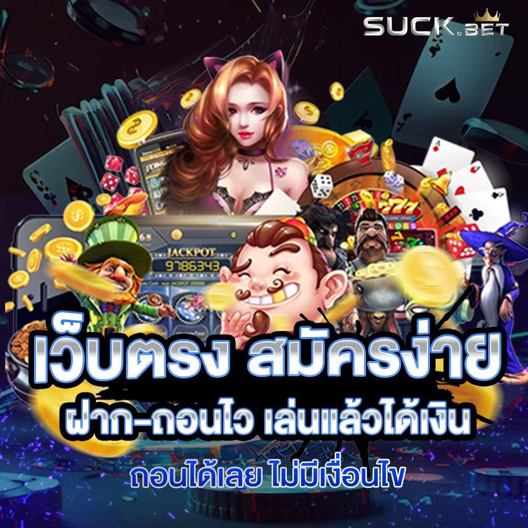 UFawin คาสิโนออนไลน์อันดับหนึ่ง เติมเงินทันใจ ระบบเสถียรที่สุด