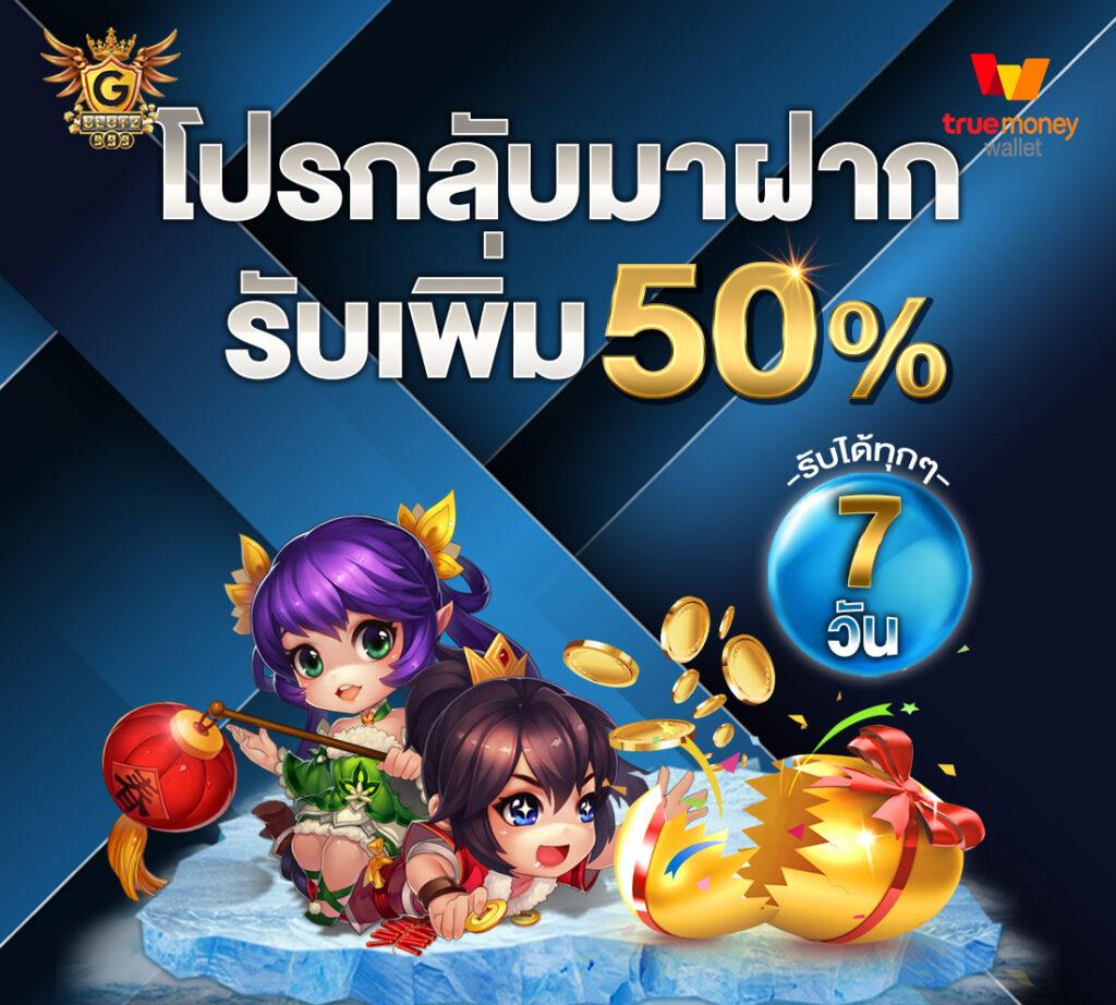 Victory Club คาสิโนออนไลน์ครบวงจร เดิมพันง่ายด้วยเทคโนโลยีใหม่ล่าสุด
