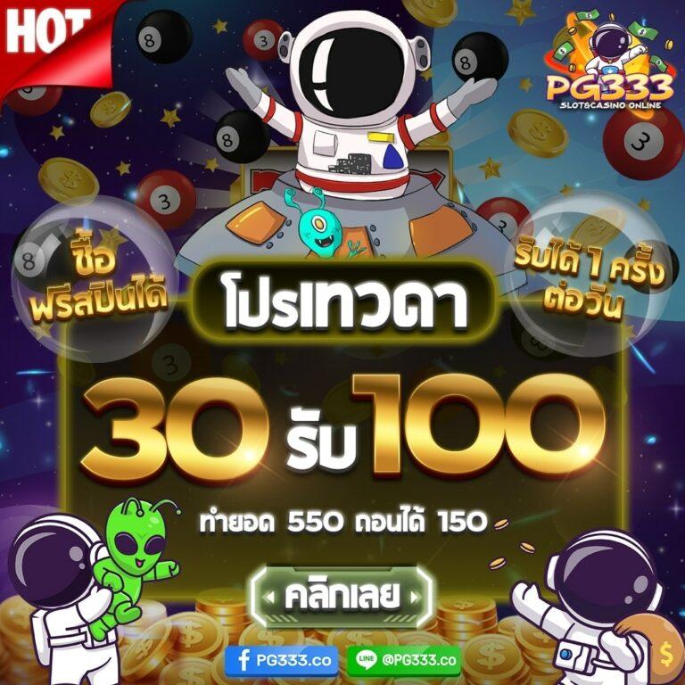 Victory Club สล็อต แห่งความสนุกและโอกาสรวยในไทย