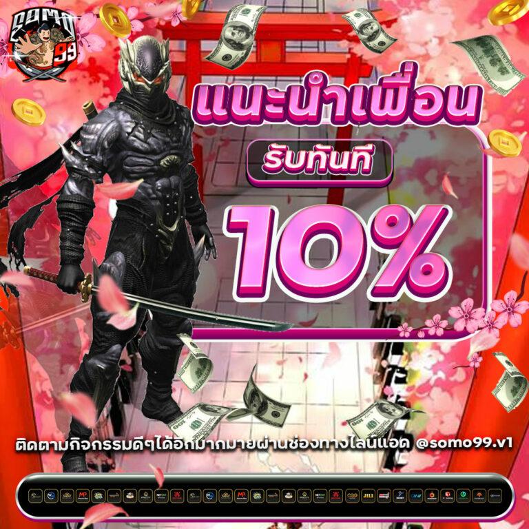 Waspbet App คาสิโนออนไลน์ครบวงจร ระบบทันสมัย เล่นง่าย ทำเงินดี