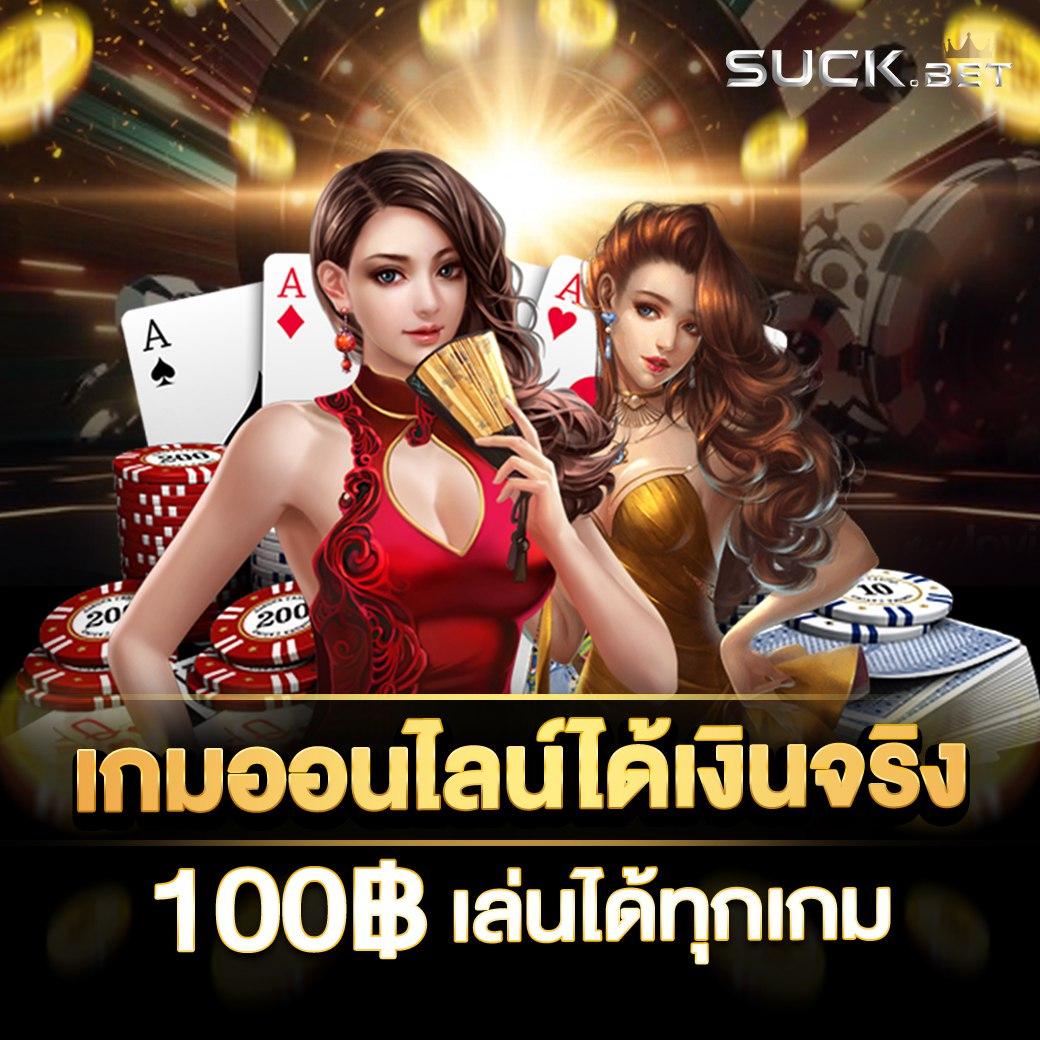Wink123 เว็บตรงเกมสล็อตยอดนิยมสุดเท่ห์ เดิมพันง่ายรับโบนัสทันที