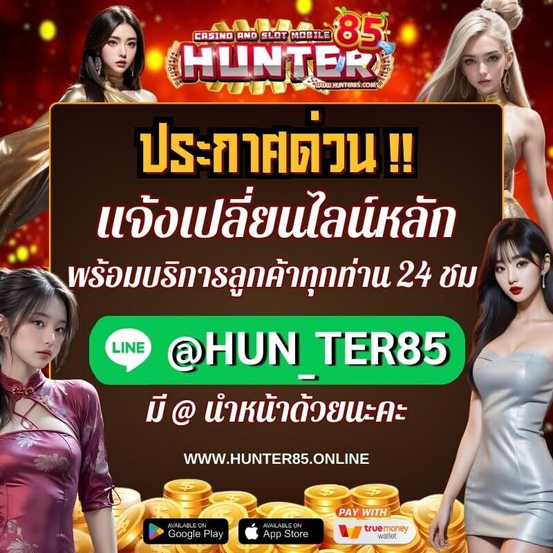 Winsor588 เว็บตรงคาสิโนออนไลน์อันดับหนึ่งที่สุดในปี 2024