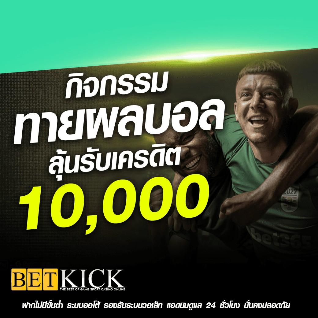 Zeed Wallet เว็บตรงฝากง่ายไม่มีขั้นต่ำ แจ็คพ็อตแตกง่ายในไทย