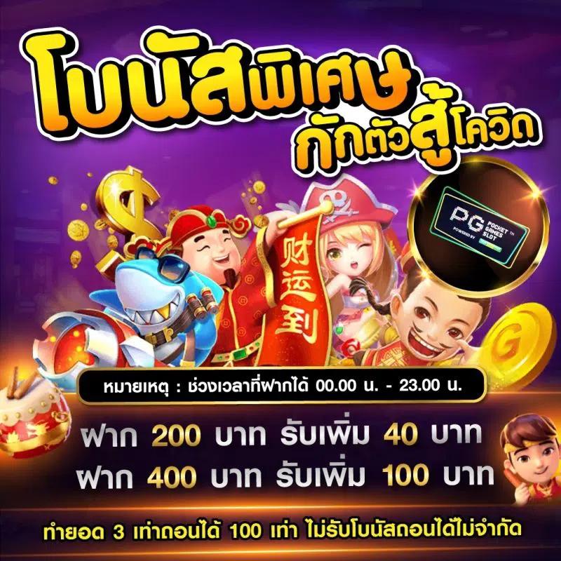 Zombie Slot คาสิโนออนไลน์สายเกมใหม่ล่าสุด คลังโบนัสแรง 2024