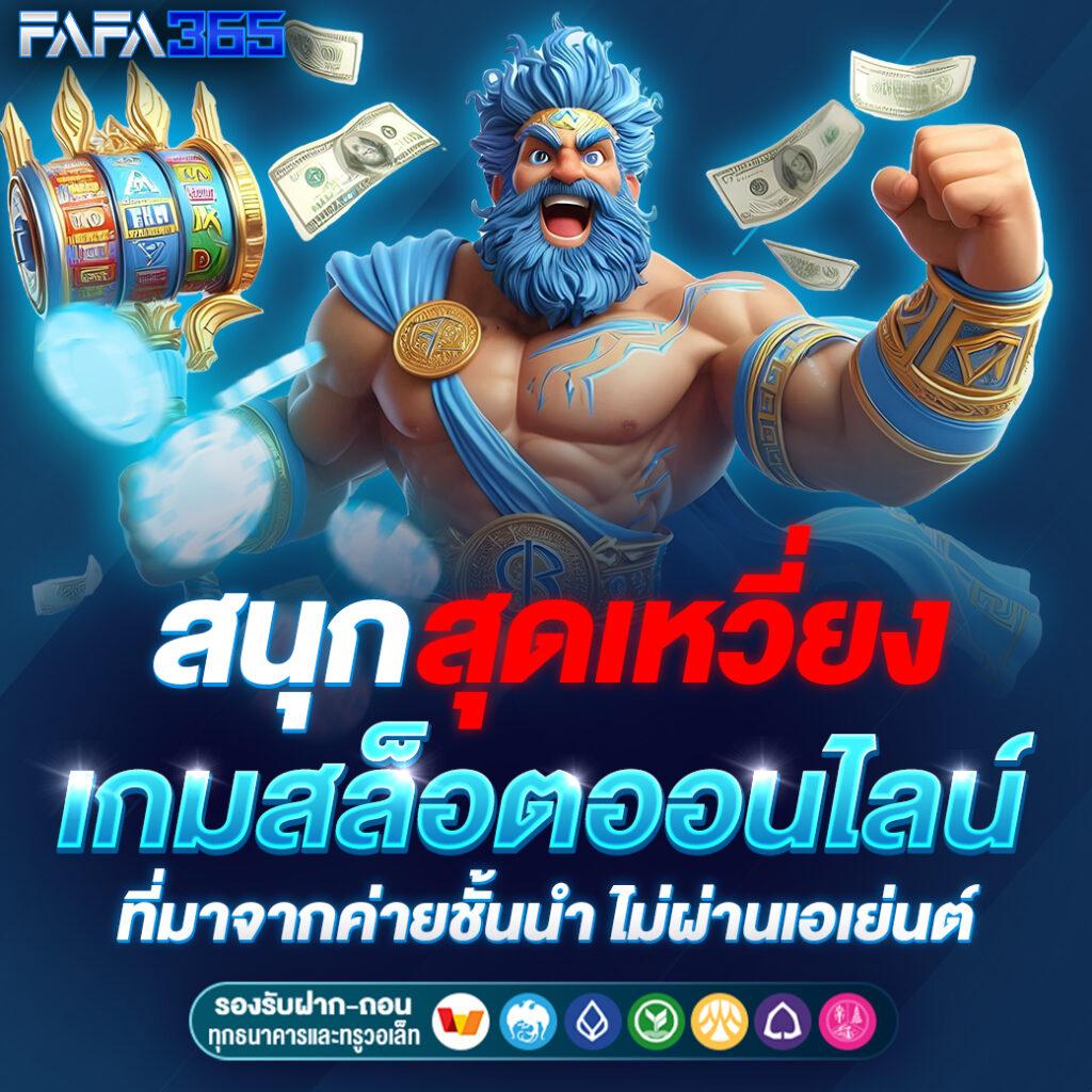 a4u เว็บเดิมพันอันดับหนึ่ง พร้อมโปรโมชั่นใหม่ล่าสุด 2024