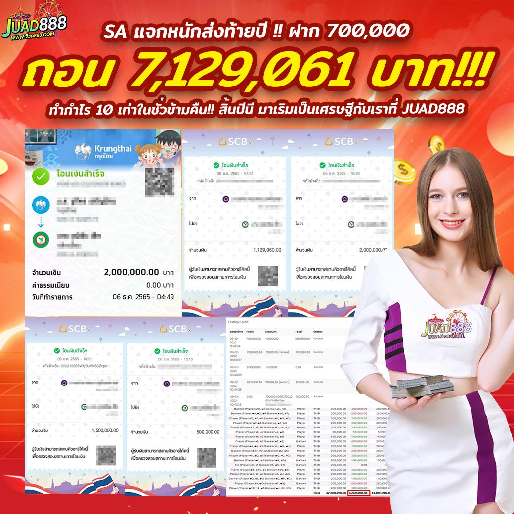 admสล็อต เว็บตรง ทดลองเล่นฟรี เล่นง่าย จ่ายเต็มทุกยอด
