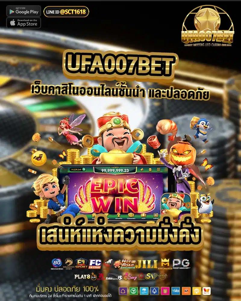 aho688 คาสิโนออนไลน์สุดฮิต ระบบทันสมัย แจกเครดิตฟรีทุกวัน