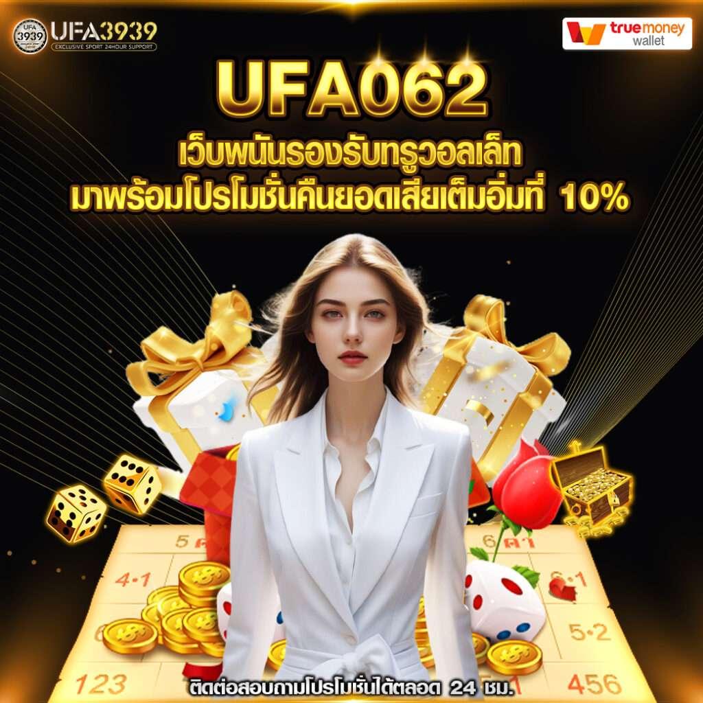 ajm911 คาสิโนออนไลน์ครบวงจร ฟีเจอร์ใหม่ล่าสุด 2024