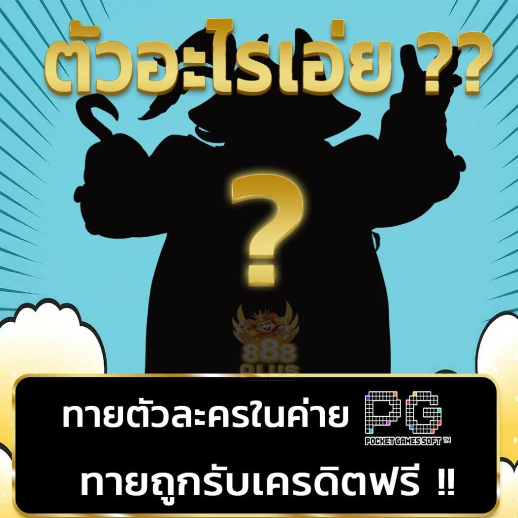 ajmbet98 เว็บสล็อตชั้นนำ ฝากถอนออโต้ทันใจในไทย