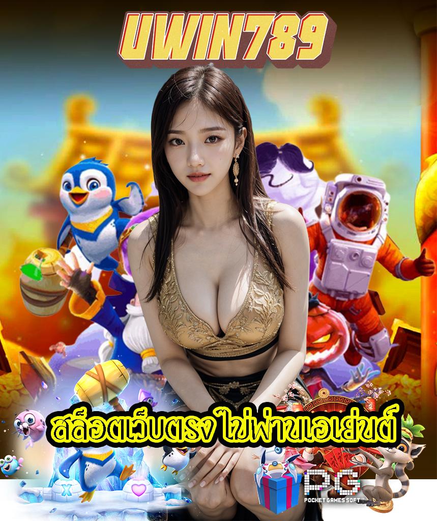 ak25bet คาสิโนออนไลน์ เว็บหลัก รวมเกมสล็อตสุดฮิต 2024