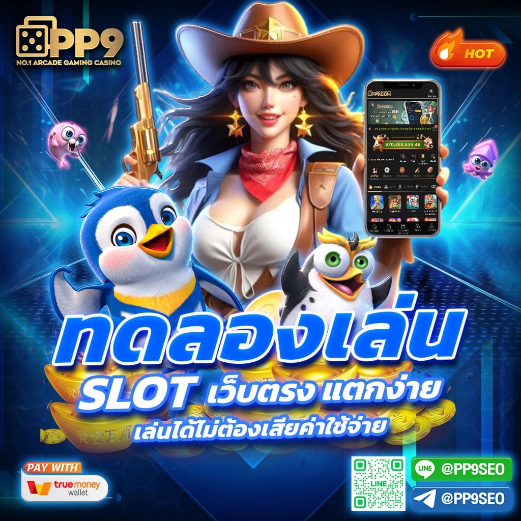 ak 888สล็อต เว็บใหญ่รวมเกมสล็อตใหม่สุดคุ้มที่สุดในไทย