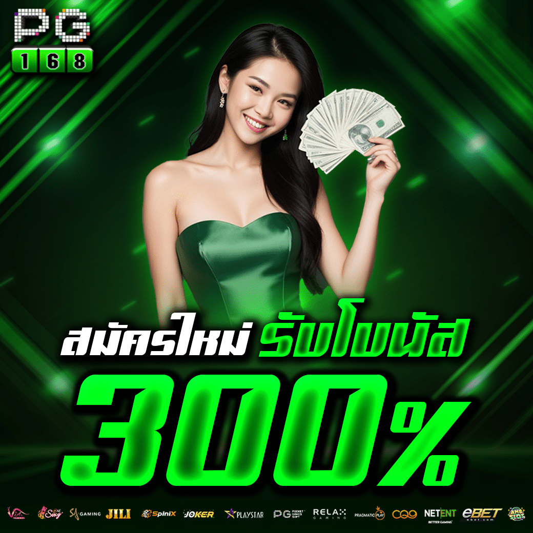 amb123vip เว็บคาสิโนออนไลน์สุดฮิต โปรโมชั่นแจกเครดิตฟรีทุกวัน