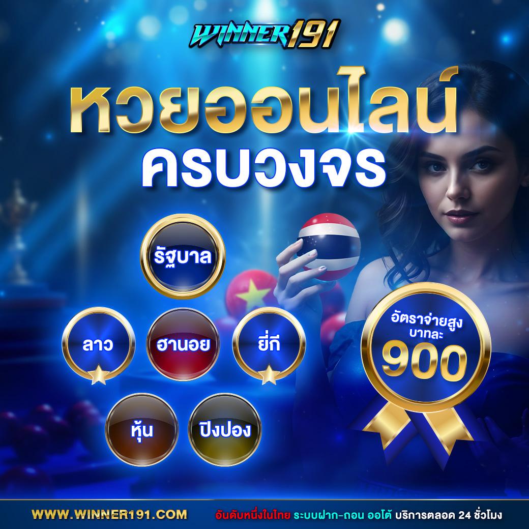 amb168bet เว็บตรงคาสิโนออนไลน์ เล่นง่าย จ่ายจริง รองรับทุกระบบ