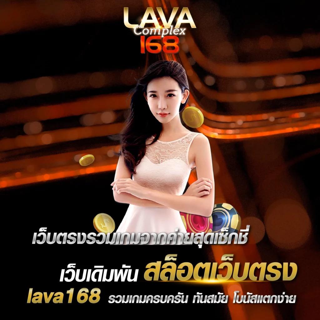 amb888 คาสิโนออนไลน์ บริการเกมพนันครบวงจร ระบบทันสมัยปลอดภัย