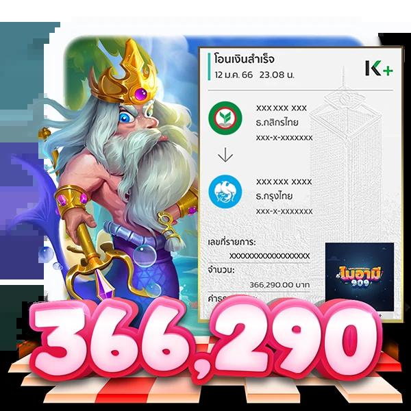 ambbet99 เว็บพนันออนไลน์ อันดับ 1 บริการครบวงจร สมัครรับโบนัสฟรี