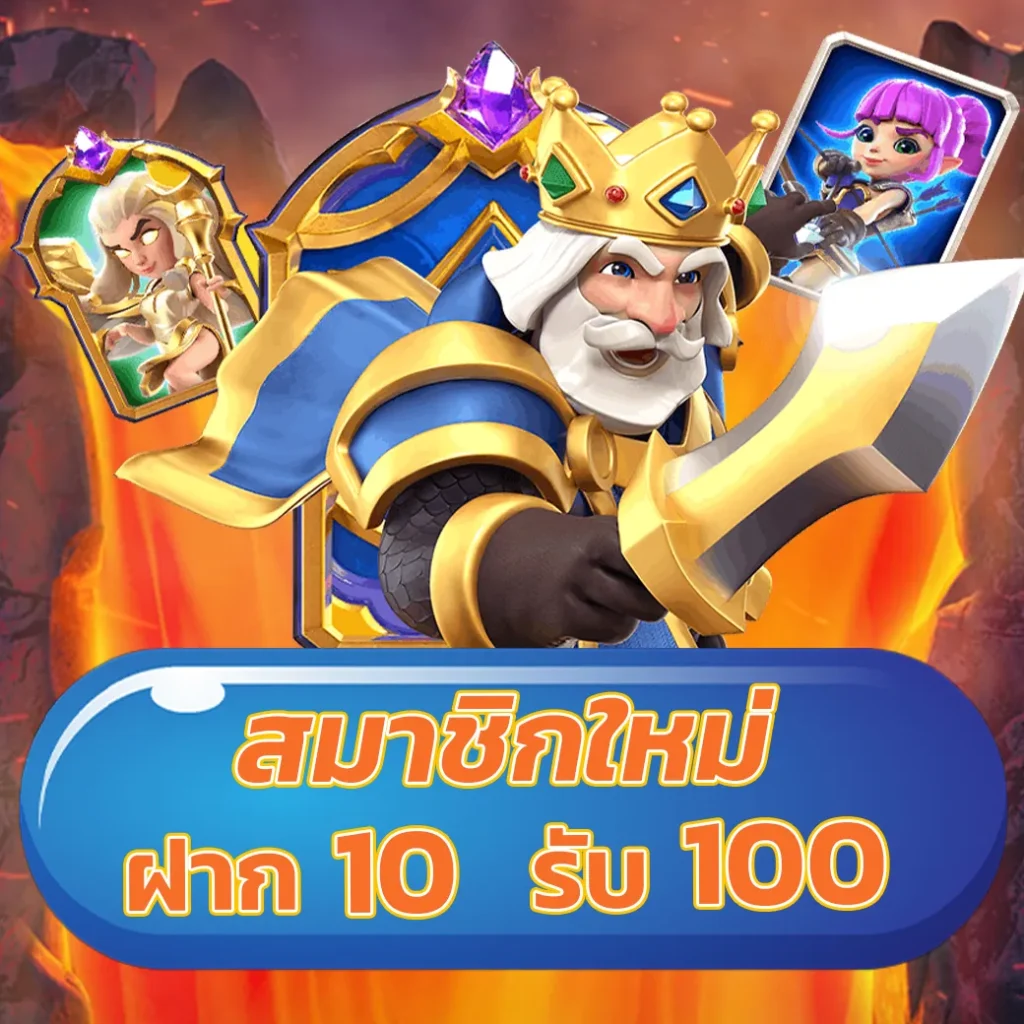 ambsuperslot คาสิโนครบวงจร เกมสล็อตใหม่ล่าสุด ระบบไว 100%