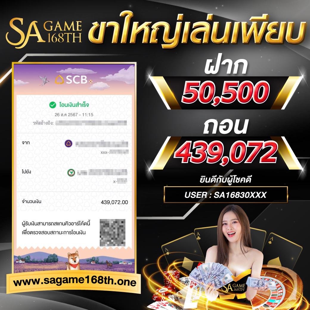 atm89 เว็บคาสิโนออนไลน์ มาตรฐานสูง ระบบออโต้ทันสมัย เล่นฟรี 2024