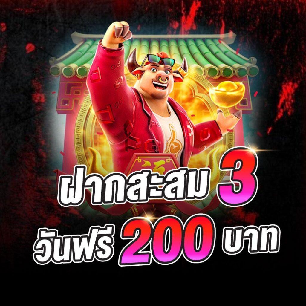 b game 666 แบรนด์คาสิโนออนไลน์ยอดนิยม ระบบทันสมัย แจกโปรโมชั่นแนวใหม่       