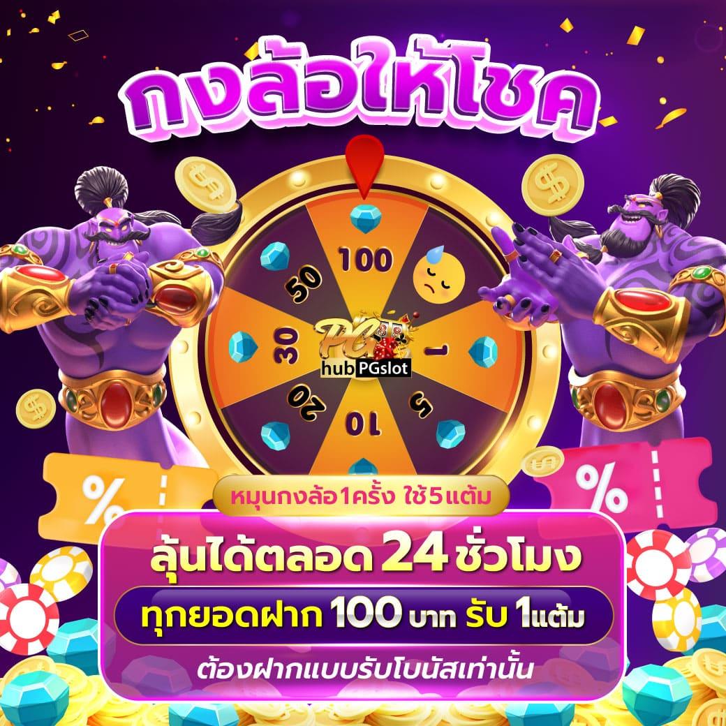 ballmun คาสิโนเว็บตรง เกมใหม่ล่าสุด ระบบทันสมัยปลอดภัย 100%