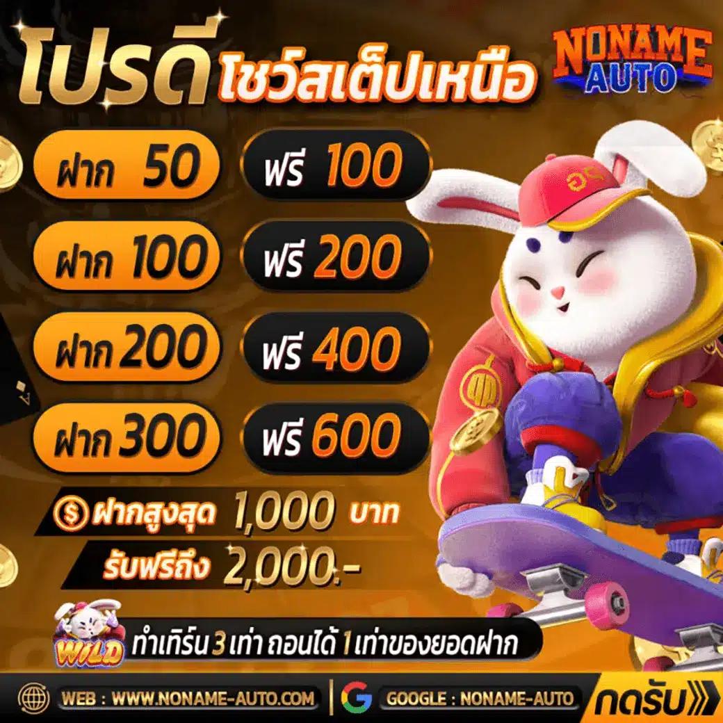 bar4bet คาสิโนออนไลน์ยอดนิยม เว็บตรง มั่นคง ปลอดภัย 2024