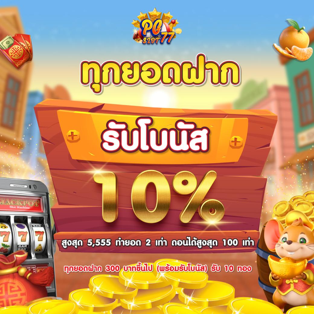 beo555 คาสิโนครบวงจร เล่นง่าย จ่ายจริง ระบบมั่นคงกว่า ส่งตรงทุกเกม