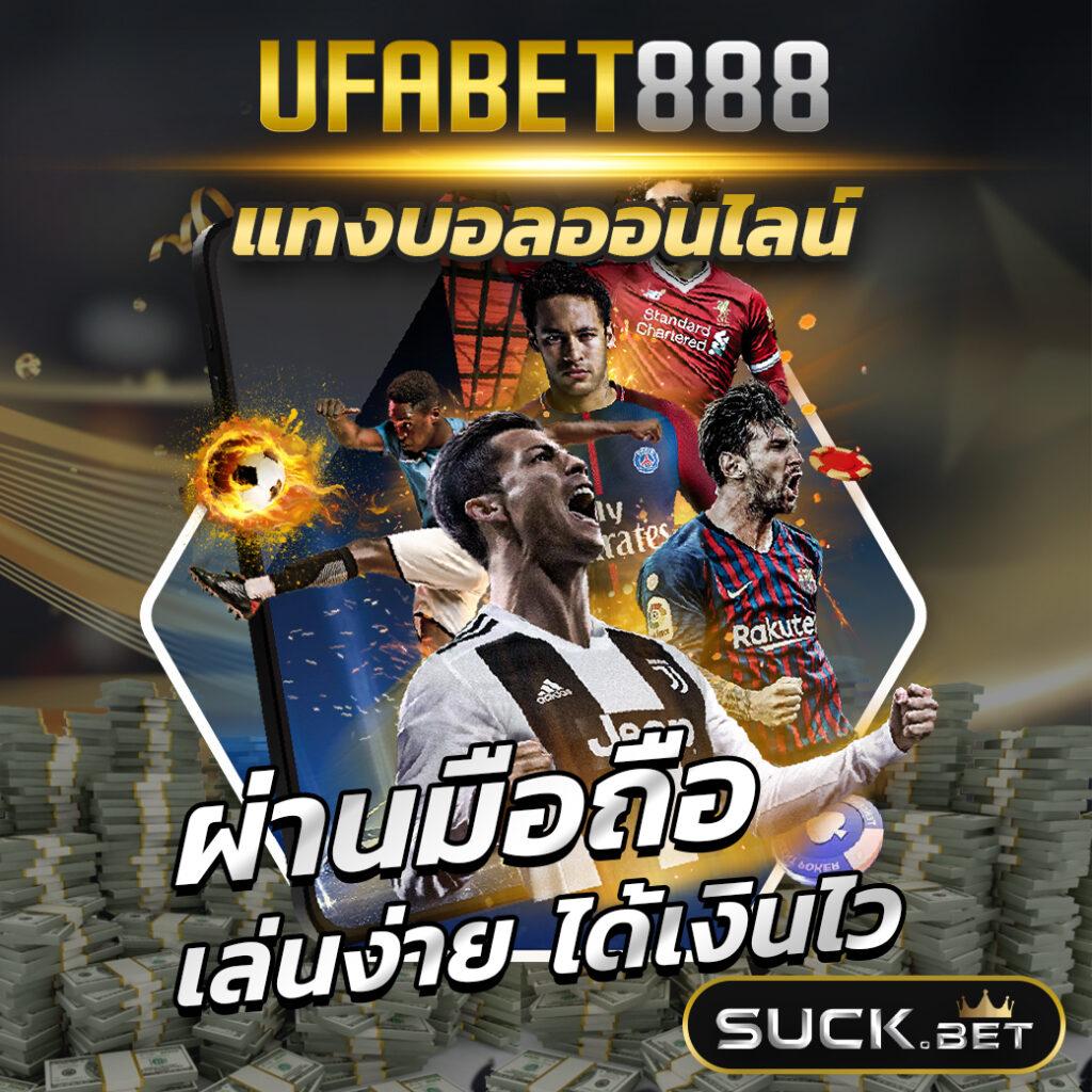 bet365 ไทย คาสิโนออนไลน์อันดับหนึ่ง พร้อมโปรโมชั่นสุดคุ้ม 2024