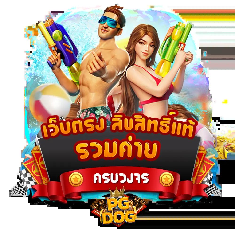 betcash285 เว็บพนันออนไลน์ครบวงจรสุดฮิต ไม่มีขั้นต่ำล่าสุด