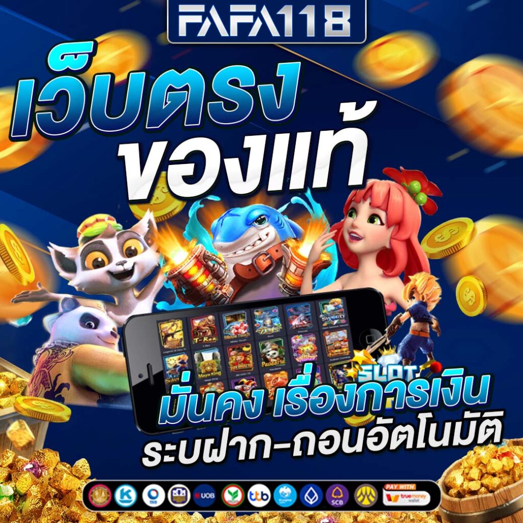 betcenter คาสิโนออนไลน์ระดับแนวหน้าทันสมัย ระบบเกมยอดนิยมไทย2024