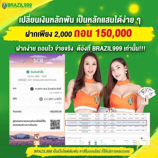 betflik168 ค่ายคาสิโนยอดนิยม รวมสล็อต บาคาร่า เล่นง่าย จ่ายจริง