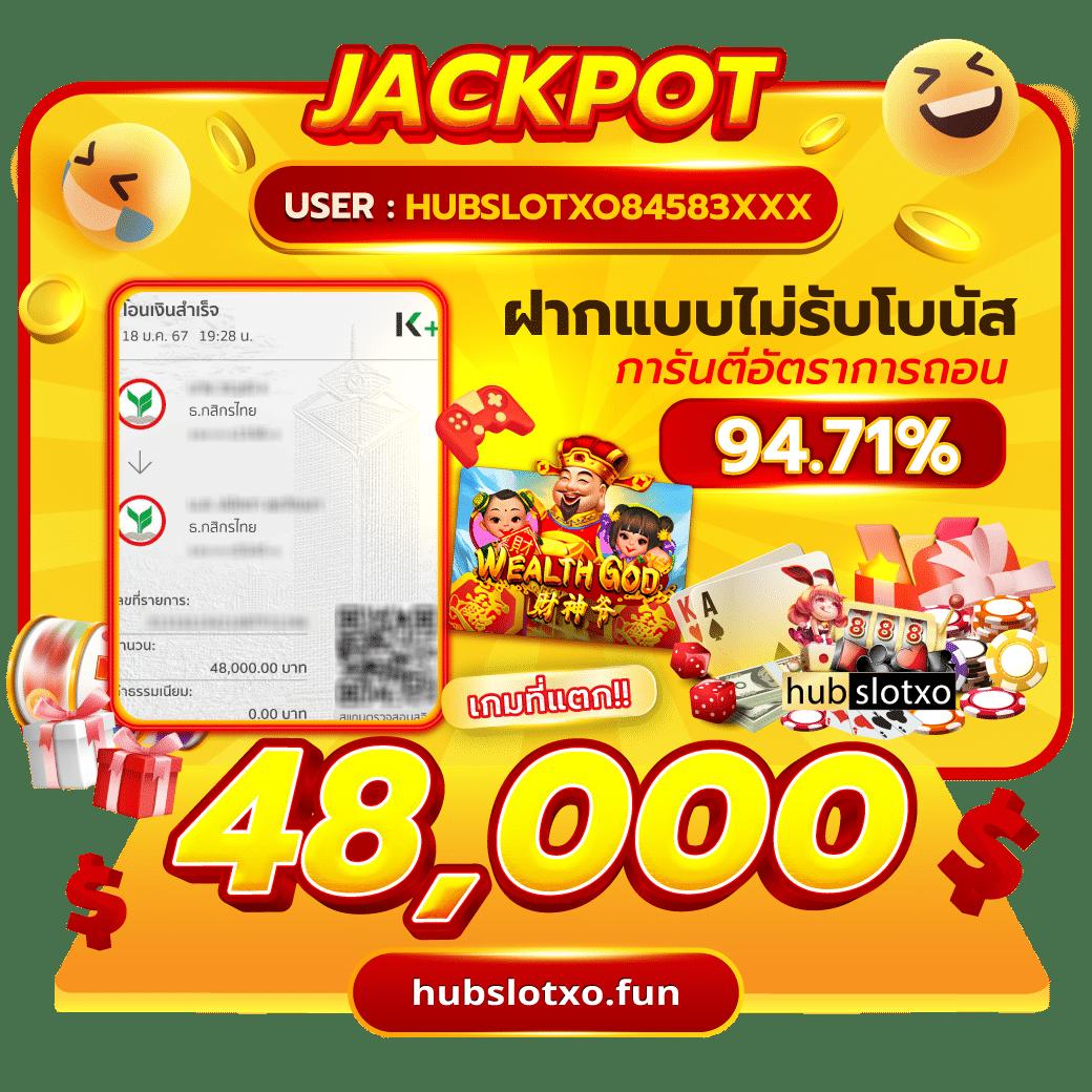 betflik19 คาสิโนยอดนิยม ระบบทันสมัย เล่นง่าย รับโบนัสเต็มตลอดปี