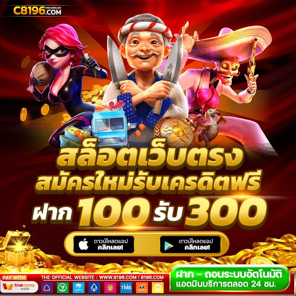 betflik678 เว็บตรงเล่นสล็อตใหม่ล่าสุด มาตรฐานระดับเอเชีย
