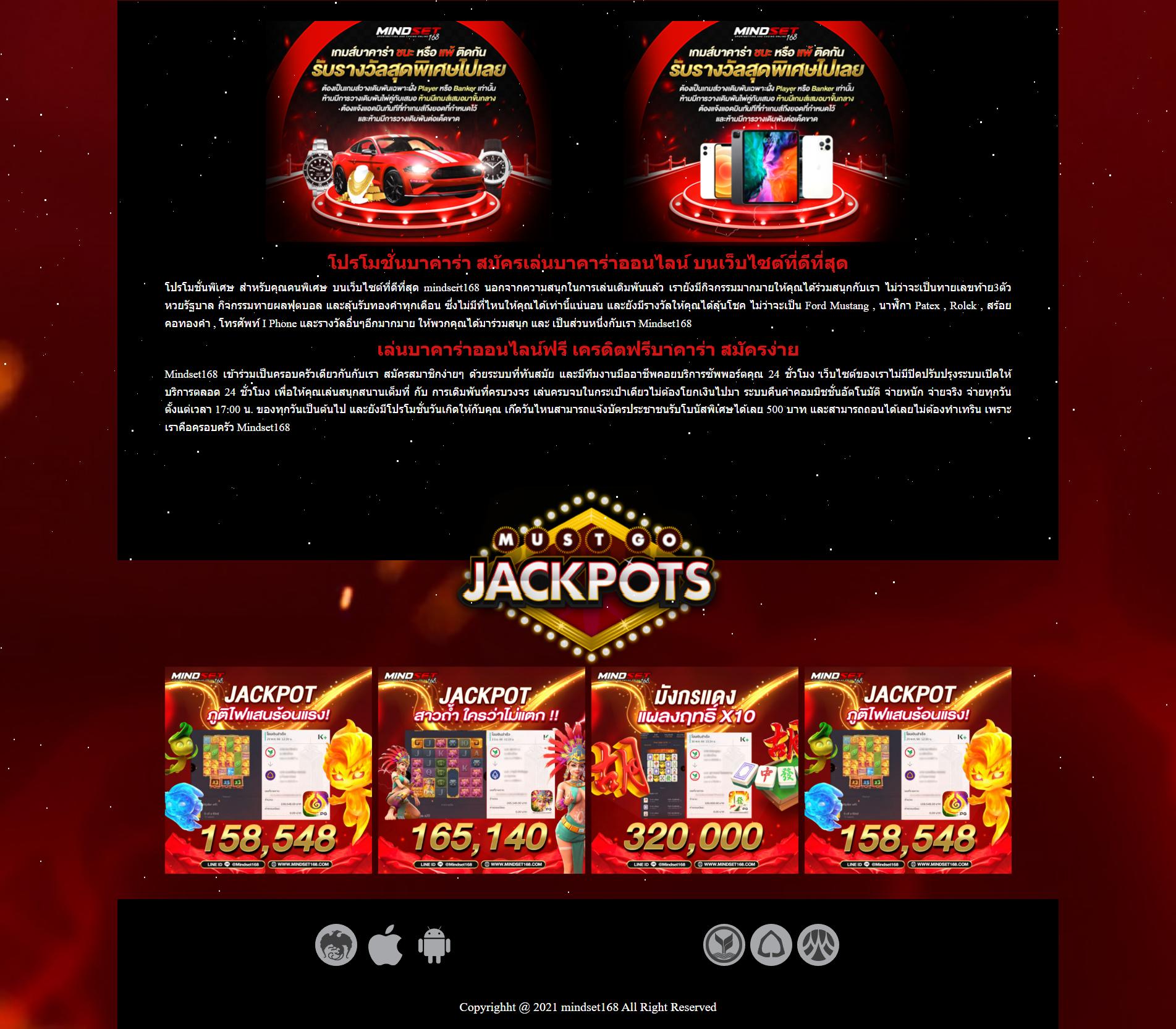 betflik68 เว็บไซต์เดิมพันยอดนิยม มาตรฐานระดับสูงในไทย