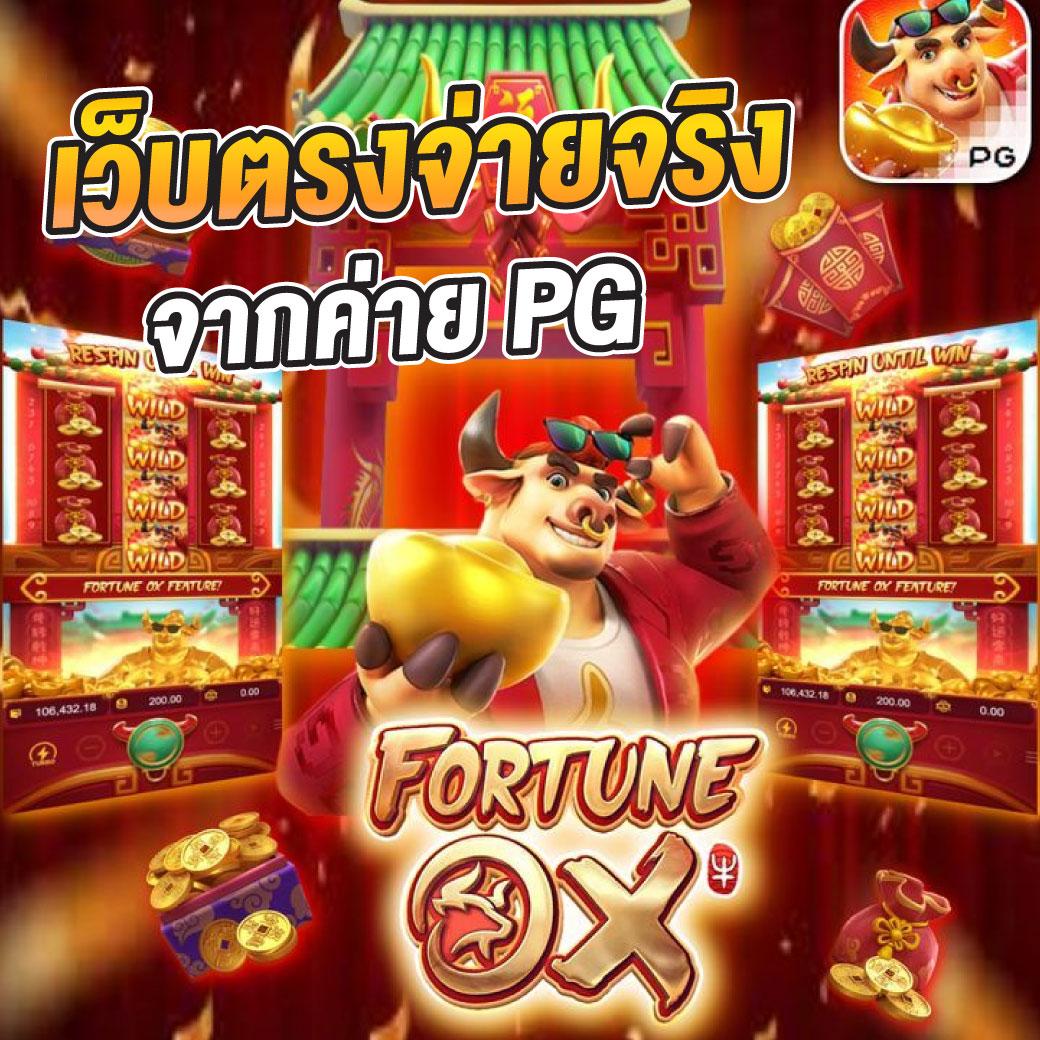 betflik911 ศูนย์รวมเกมพนันออนไลน์ ครบจบในเว็บเดียวล่าสุด