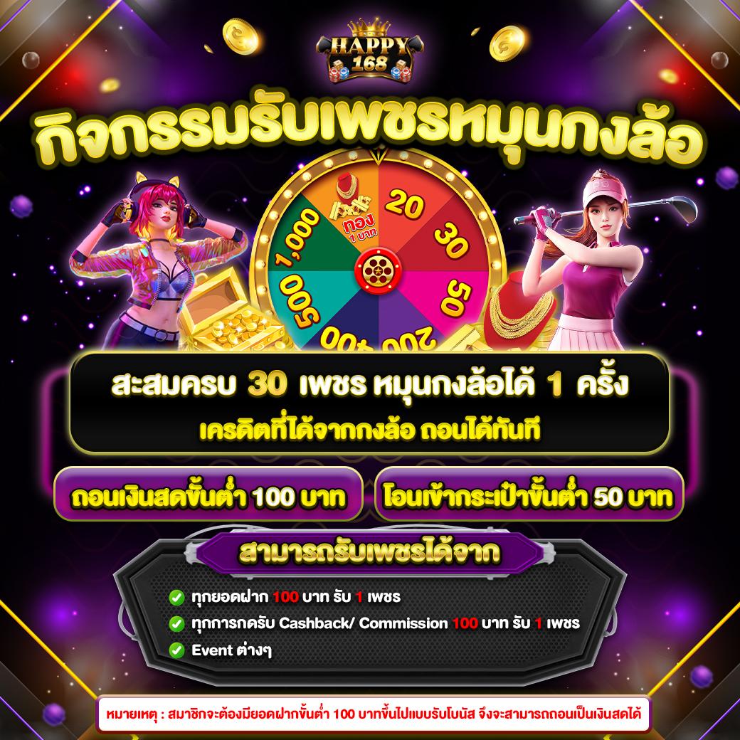 betflik 19 เว็บตรงสล็อตฝากถอนออโต้รวดเร็วทันใจในประเทศไทย