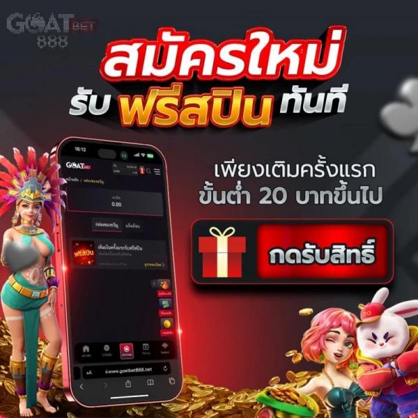 betflik 4u คาสิโนออนไลน์สุดฮิต เล่นง่าย จ่ายเต็มทุกยอด
