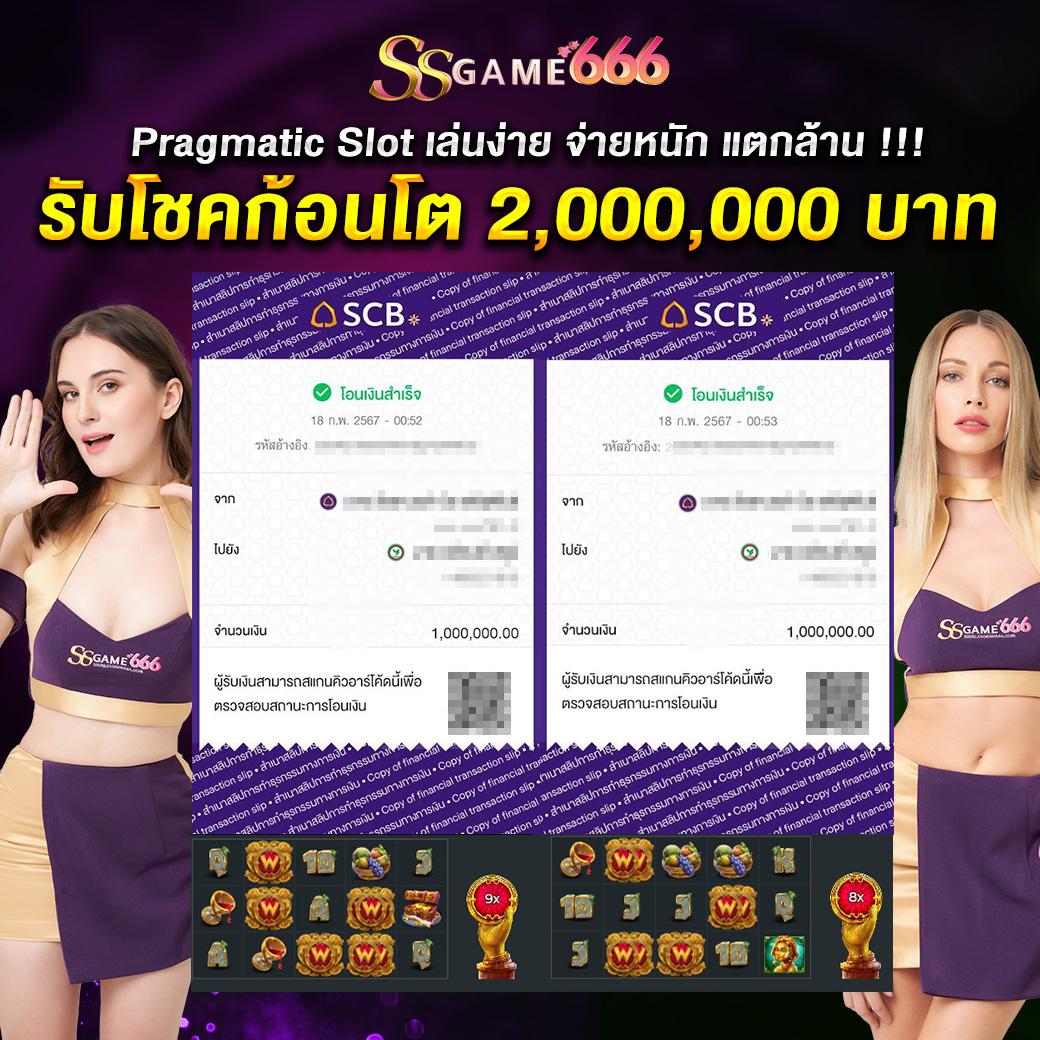 betflik 789 คาสิโนที่น่าเชื่อถือ แทงง่าย จ่ายชัวร์ อันดับ 1