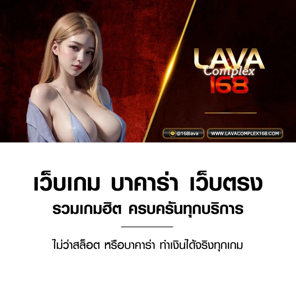 betflik 888 คาสิโนออนไลน์ครบวงจร สมัครง่ายรับโบนัสทันที