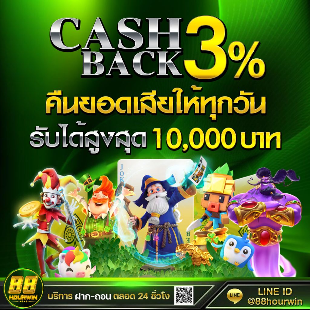 betflik gg คาสิโนออนไลน์ชั้นนำ สมัครง่าย พร้อมโปรโมชั่นแรงที่สุด