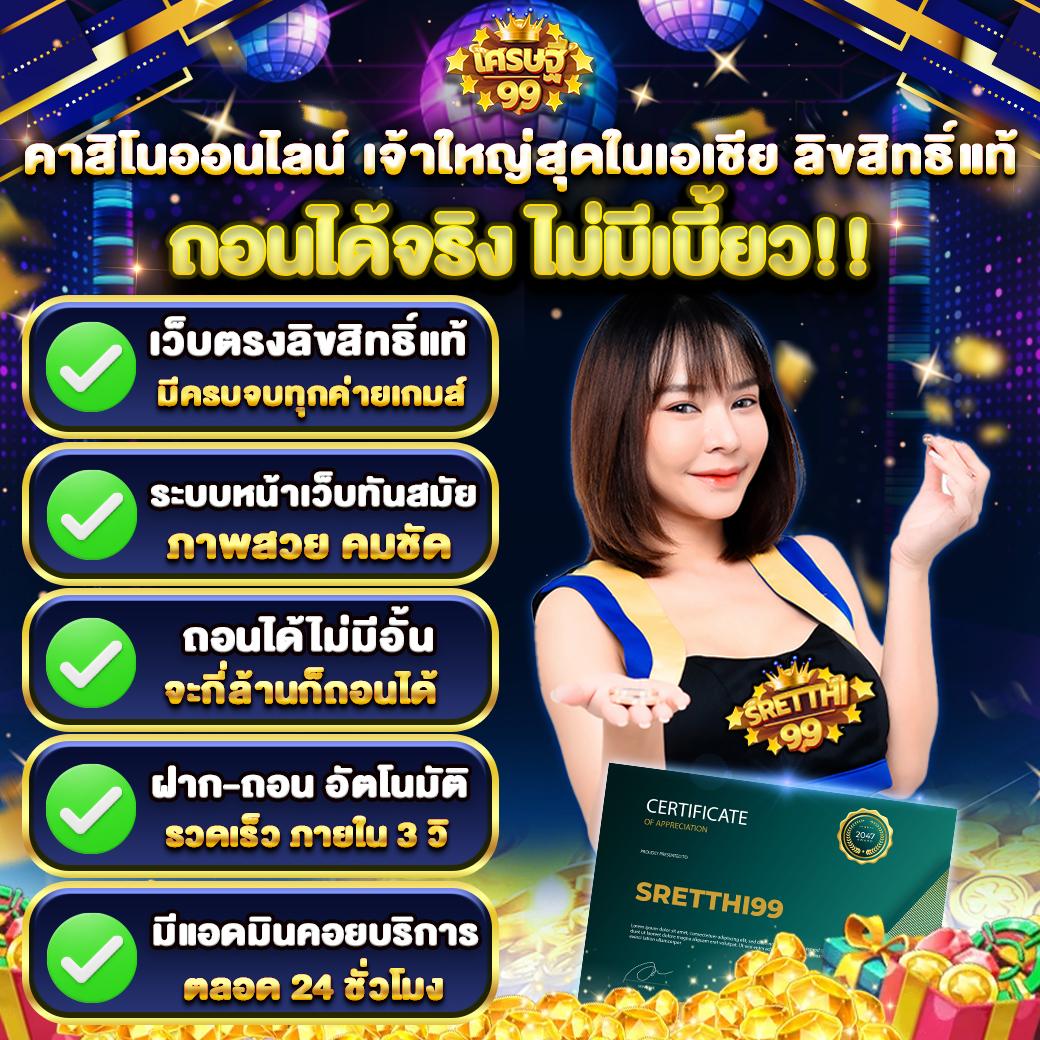 betflik plus รวมเกมสล็อต บริการรวดเร็วทันใจ ระบบเสถียรที่สุด