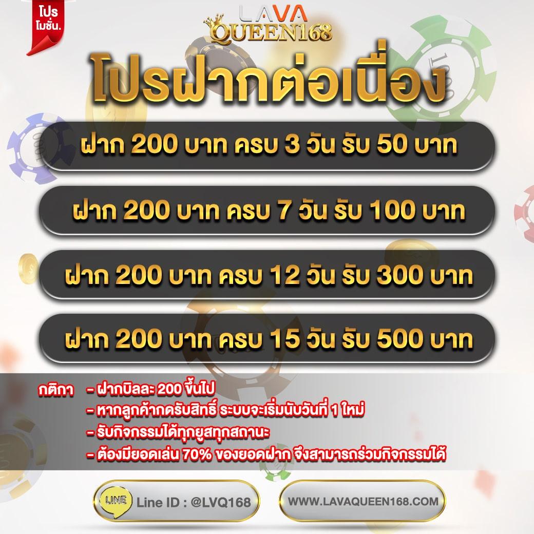betflik slot คาสิโนอันดับ 1 สนุกทุกเกมด้วยโปรโมชั่นสุดคุ้ม