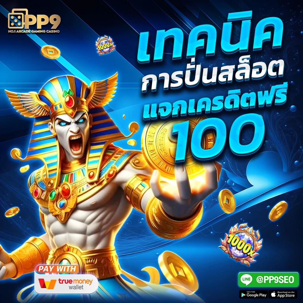 betflik usa แหล่งรวมเกมคาสิโนออนไลน์ยอดนิยมในไทย 2024