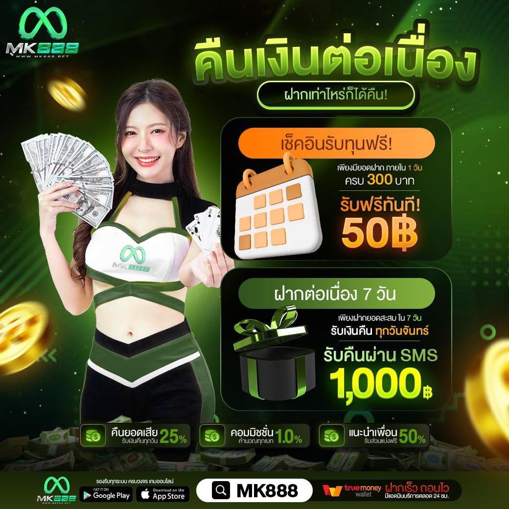 betfliklive คาสิโนออนไลน์สุดมันส์ พร้อมโบนัสจัดเต็ม 2024