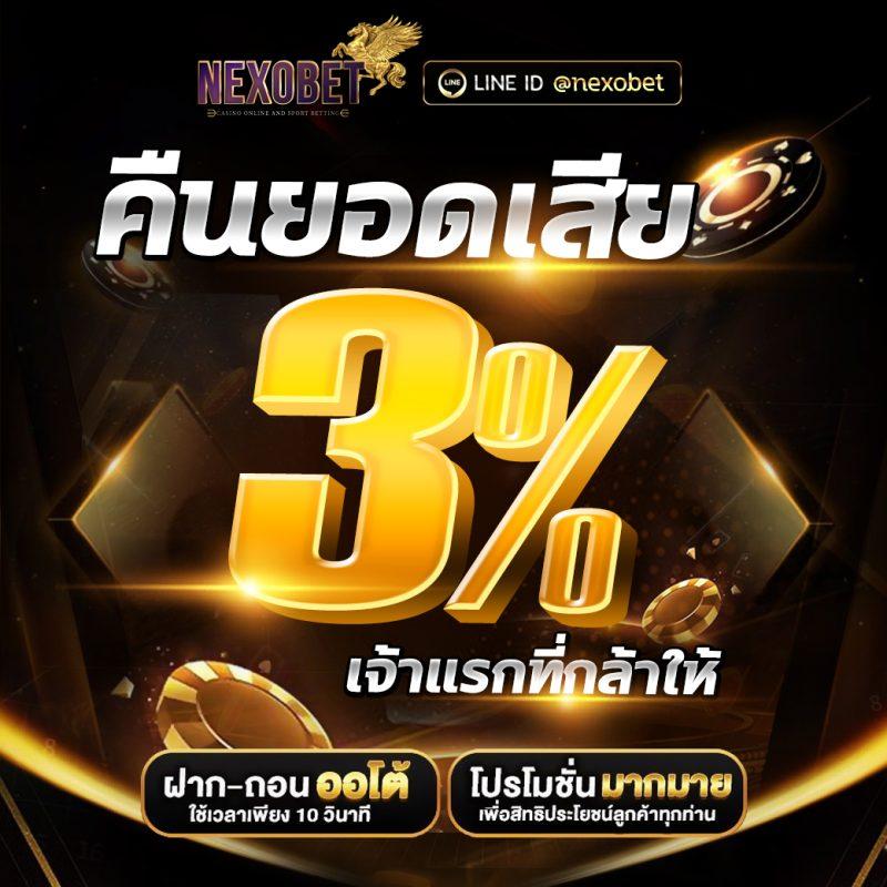 betflix6789 คาสิโนออนไลน์อันดับหนึ่งพร้อมโปรโมชั่นสุดคุ้ม2024