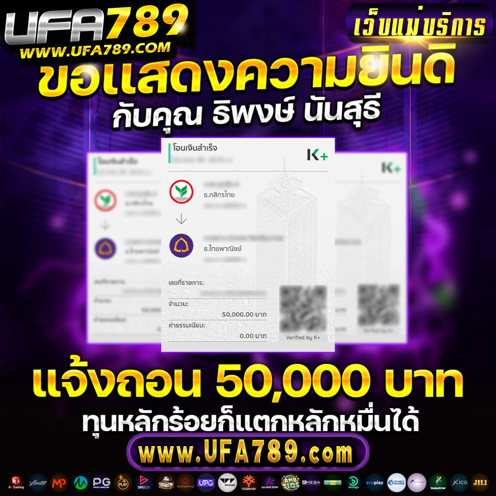 betflix888 ทางเข้าเล่น คาสิโนครบวงจร ล่าสุดปี 2024