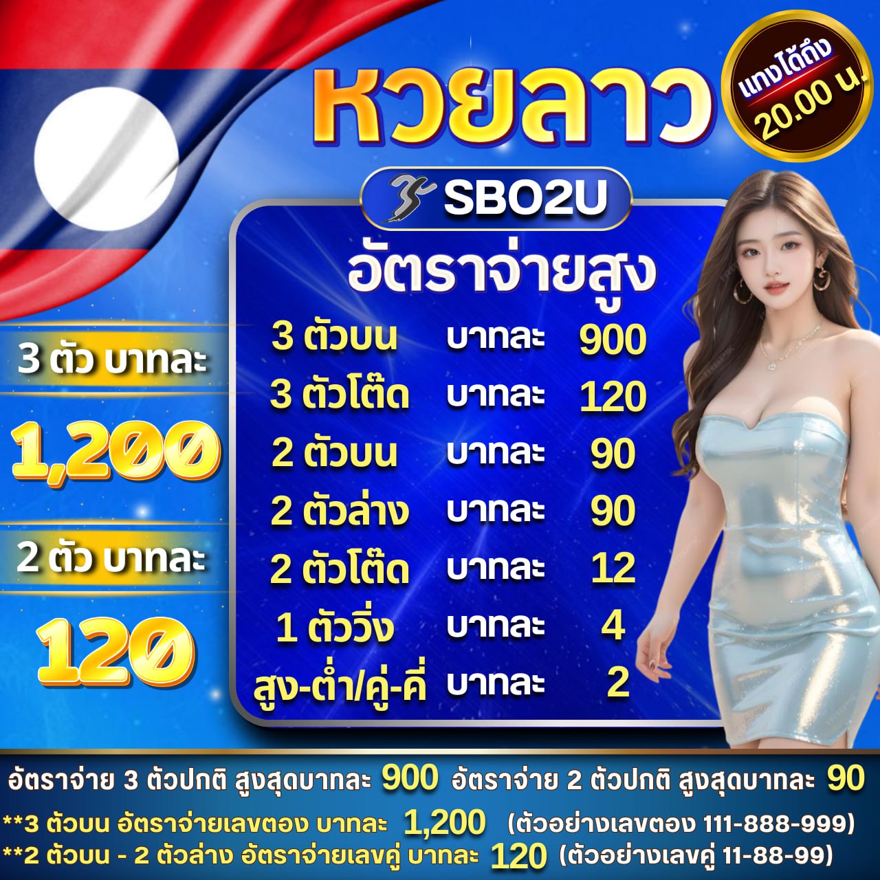 betflix 828 เว็บตรงคาสิโนออนไลน์ มั่นใจในความปลอดภัย 2024
