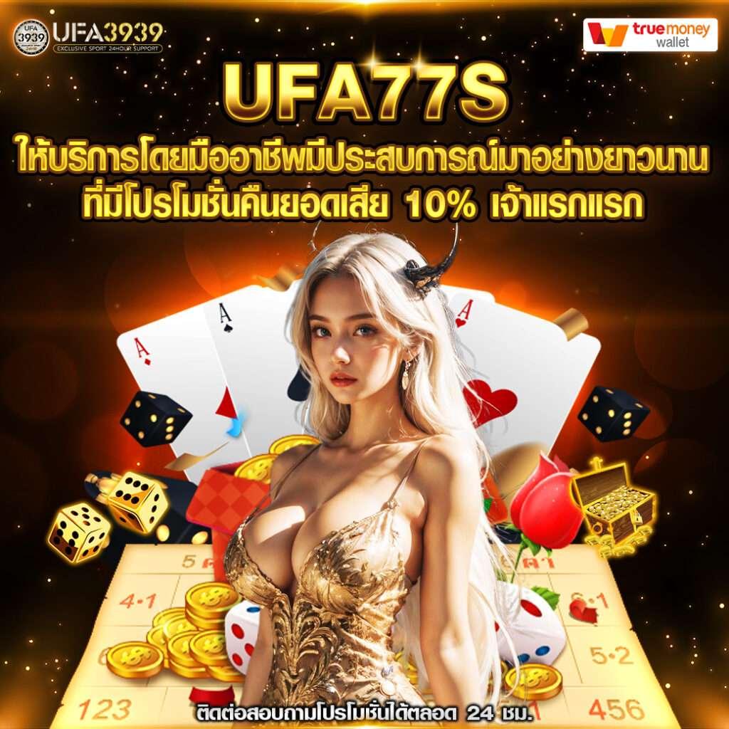 betflix all คาสิโนออนไลน์อันดับ1 แจกโบนัสทันใจ สมัครเลยทดลองเล่นฟรี