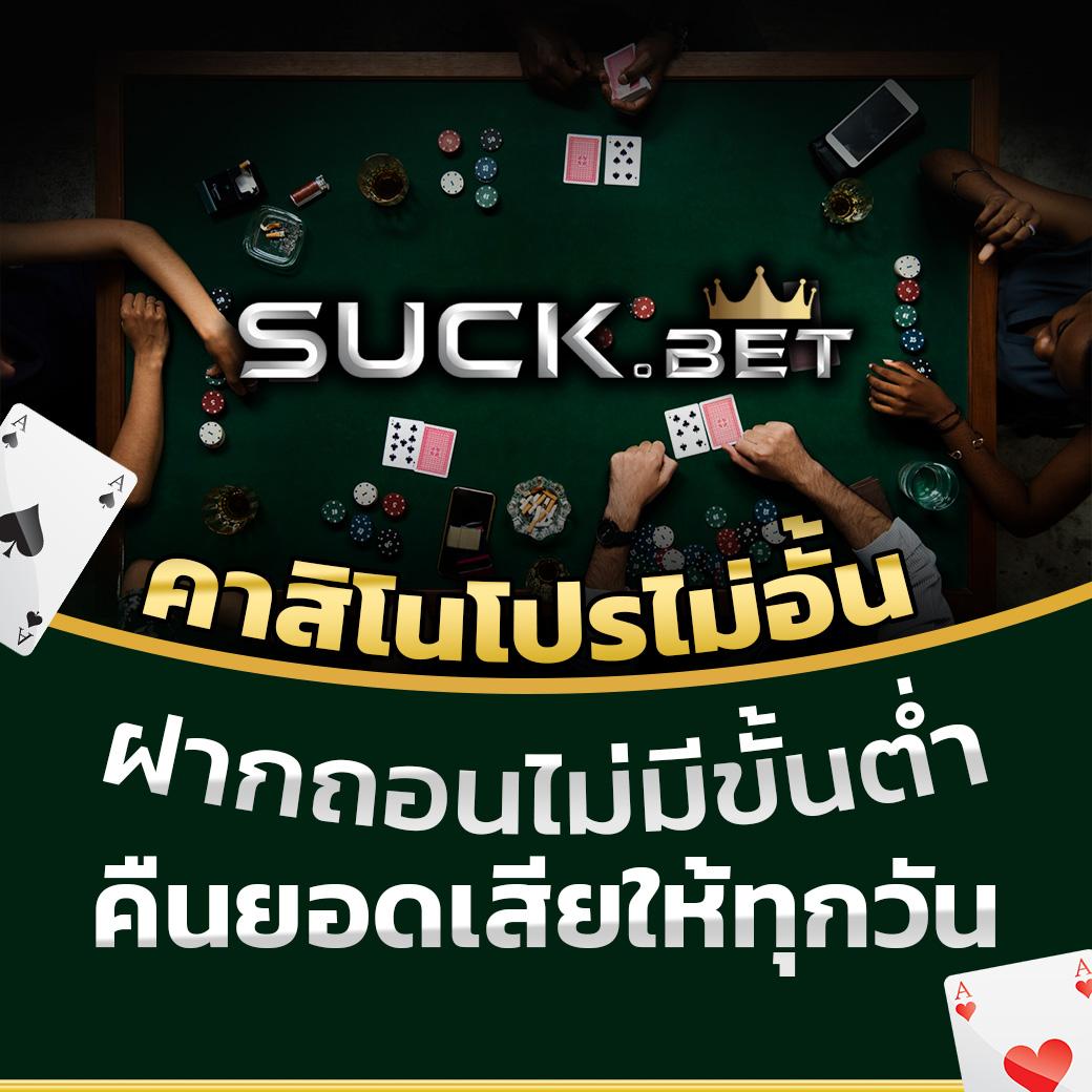 betflix dc คาสิโนออนไลน์อันดับหนึ่ง ระบบเร็ว โปรโมชั่นแรงสุดในไทย