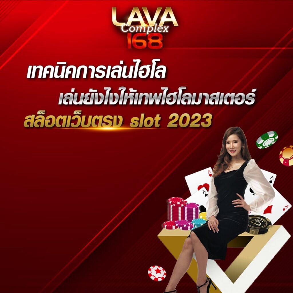 betflixfun เว็บตรงเล่นง่าย จบในเว็บเดียว ไม่ผ่านเอเย่นต์