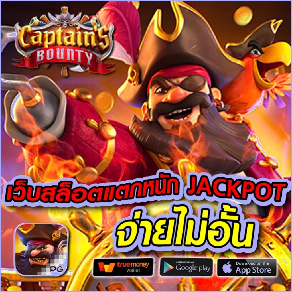 betflixspin คาสิโนออนไลน์ครบวงจร ระบบทันสมัย ได้เงินจริง 2024