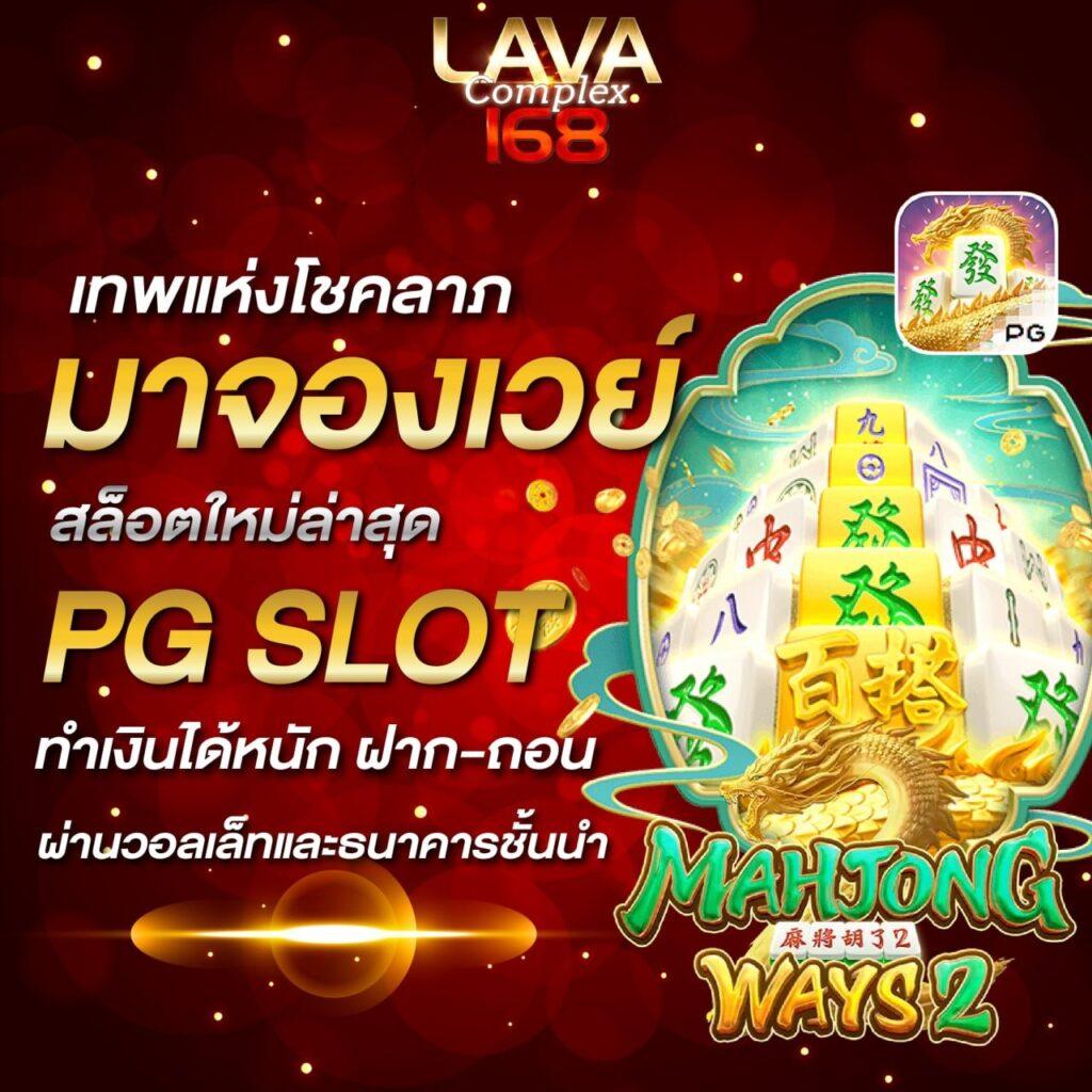 betmax สล็อต เว็บตรงมั่นใจ ปั่นสนุกไม่มีสะดุดในไทย